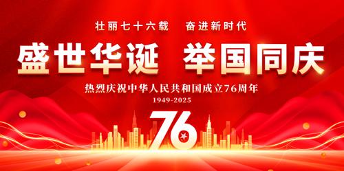 ɫʮһ76չ屳