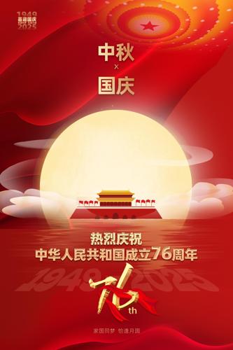 2025��ɫϲ�����ں���˫�ں���