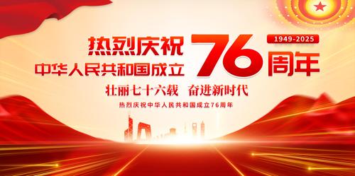ʢٹͬʮһ76չ屳