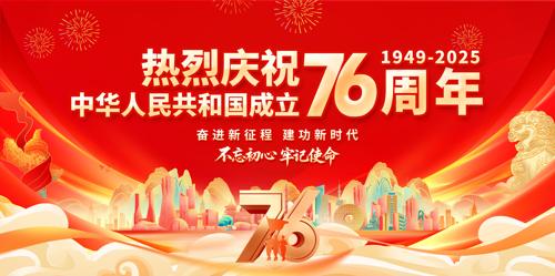 ʮһף76굳չ