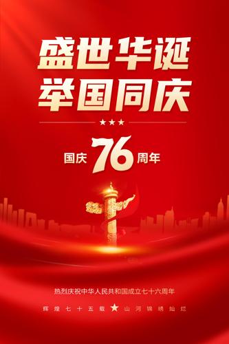 ʮһ�����76���꺣��