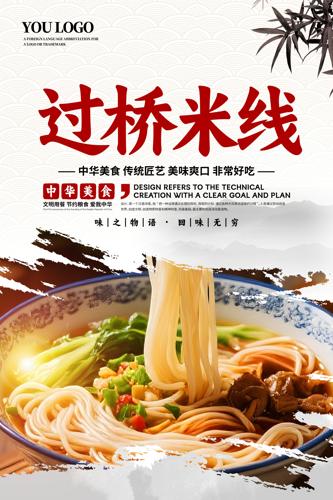 �������߲�����ʳ����