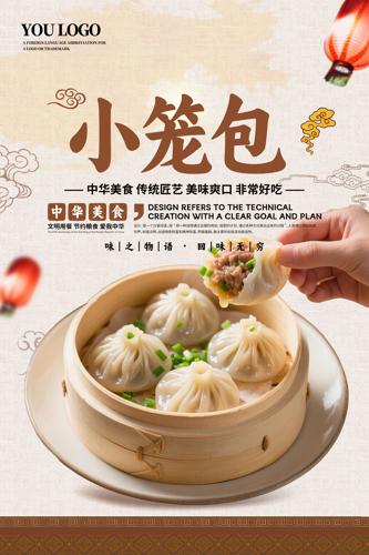 С����������ʳ����