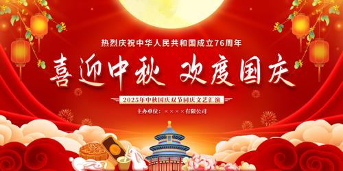 ϲӭﻶȹ2025չ