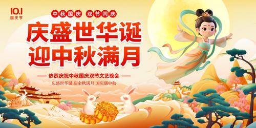 �������������˫��ͬ����̨����չ��