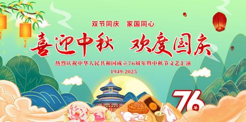 ������ϲӭ���ﻶ�ȹ���������챳��չ��