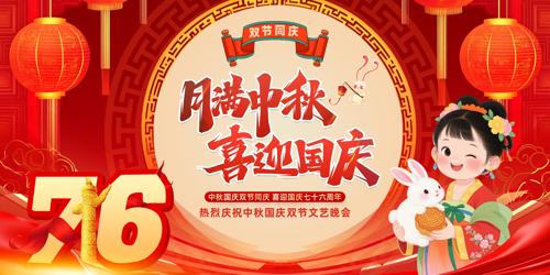 ��ɫ��������ϲӭ����˫��ͬ����̨����չ��