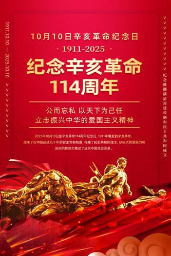 ������������114������������