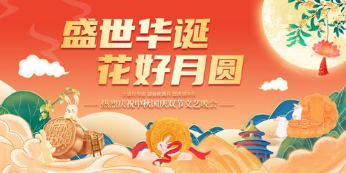 ӭ����������������˫����̨����