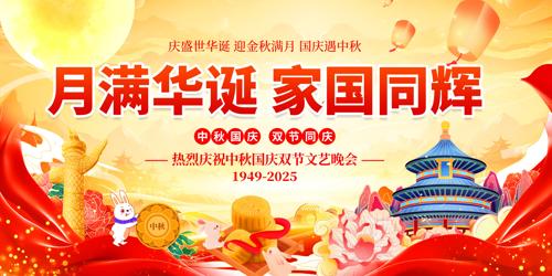 ���������ҹ�ͬ���������˫��������̨����