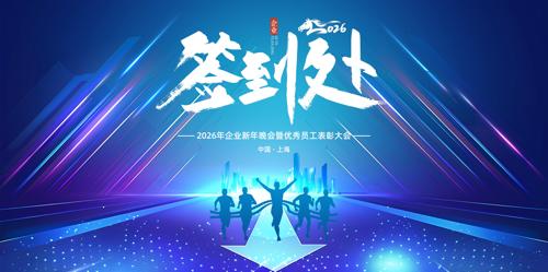 2026��ҵǩ������̳���ô����̨����