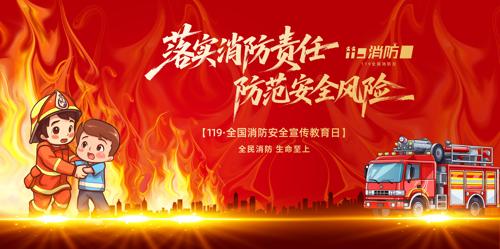 119������ȫ��������ȫ����������չ��