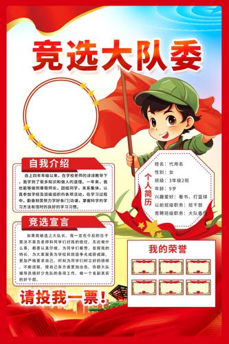 ѧУ���ί��ѡ����