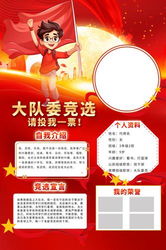 ���ί��ѡ����