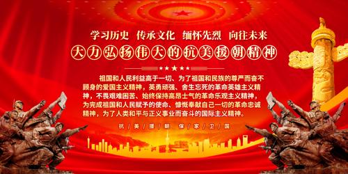 ��ɫ��������ΰ��Ŀ���Ԯ������չ�����