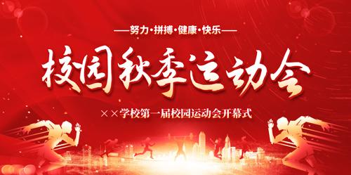 ɫСѧУ԰＾˶ᱳչ