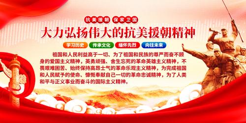 ��������ΰ��Ŀ���Ԯ�����񵳽�չ��