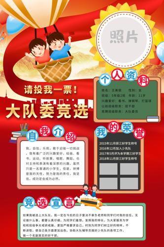 ���ί��ѡ����