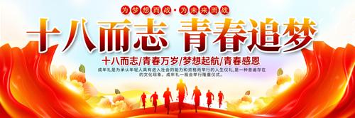 2025ʮ���������չ��