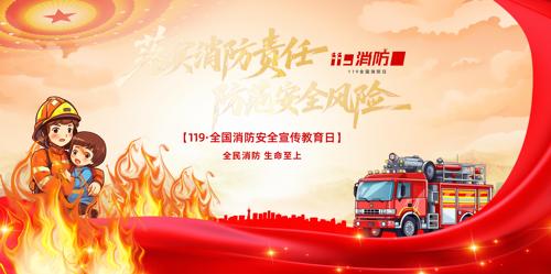 119������ȫ��������ȫ����������չ��