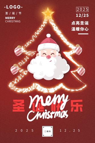 2025��ɫ��Լʥ���ں���