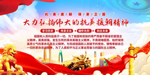 ��������ΰ��Ŀ���Ԯ������չ�����