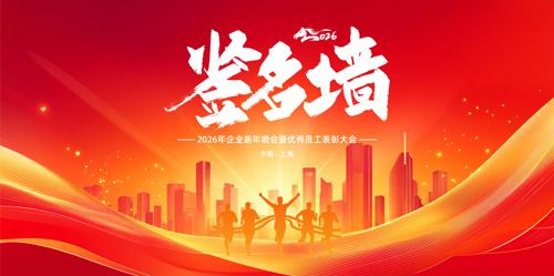 2026��ҵǩ��ǽ��̳���ô����̨����