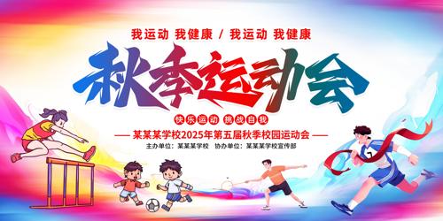 �＾У԰�˶�������չ��