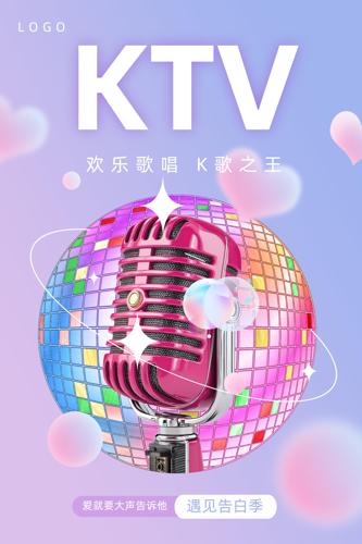 KTV��������