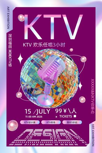 KTV���躣��