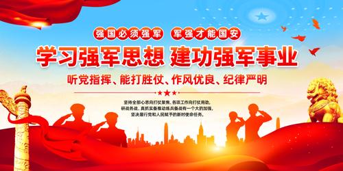 ѧϰǿ˼뽨ǿҵӾӪĻչ