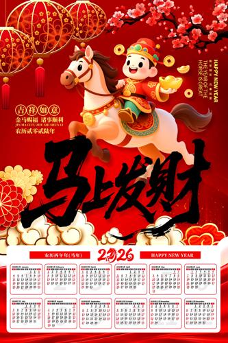 2026�������������������