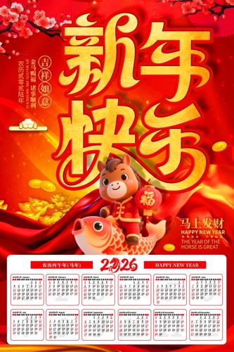 ��ɫϲ��2026�����������������������