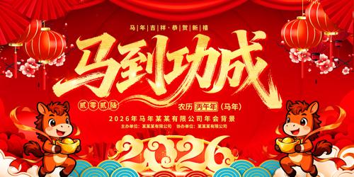 ��������2026����ҵ���ʢ����̨����