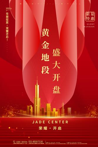 ���ⷿ�ز�����д��¥�����ز�����