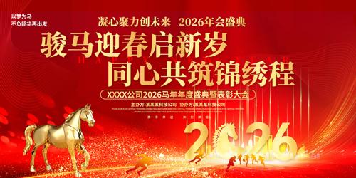 2026���������ʢ���߱��ô����̨����