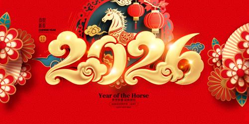 ��ɫϲ��ӭ����2026�����걳��չ��