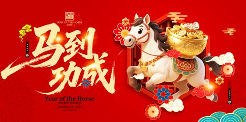 ��������2026�����괺��չ��