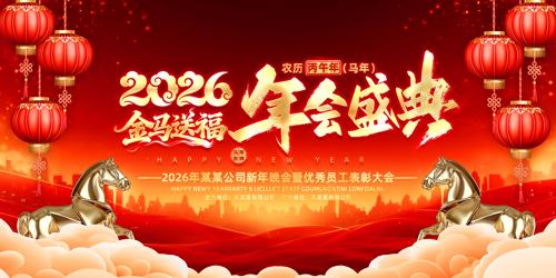 2026������͸����ʢ����̨����չ��