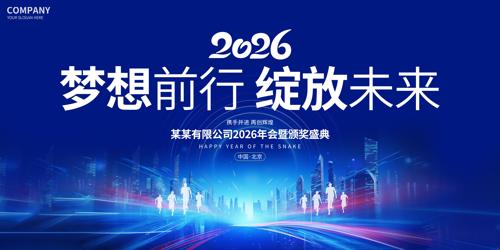 ������ɫ�Ƽ�2026���������չ��