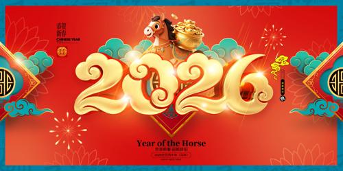 2026�����괺�ڱ���չ��