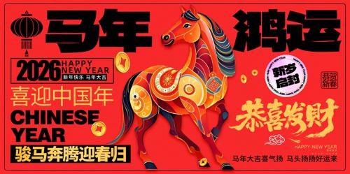 ��������������2026������չ��