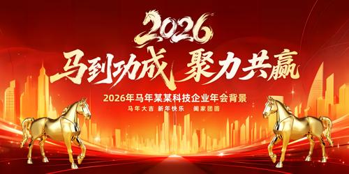 2026�������ɾ�����Ӯ��ҵ�����̨����