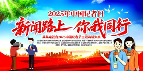 118�й����߽ڻ����չ��