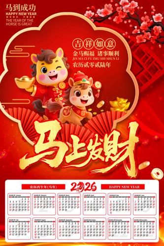 ϲ��2026�������������������