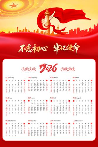 2026���������굳��������������