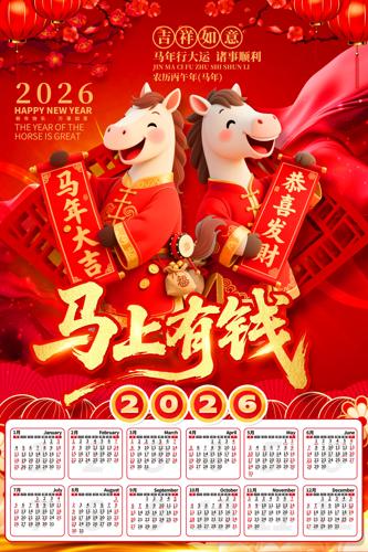 2026�������������������ͼƬ