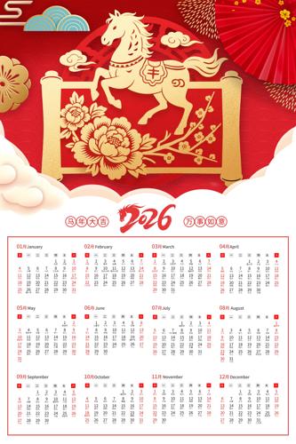 ϲ���й���2026����������������������