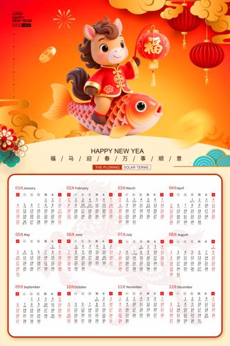 ��ɫ����2026���������