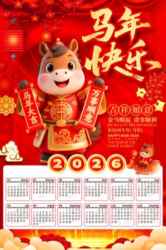 2026�����������������������ģ��ͼƬ